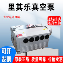 �¹���������ձ�Rietschle��Ƭʽ VC50/75/100/150/202/303�綯