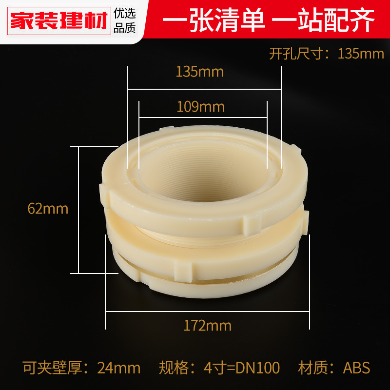 Conector del tanque de agua cubo de la torre de agua tanque de peces de plástico cable interno y externo Conector recto accesorios de tubería de Unión suelta de cobre accesorios de tubería de agua de PVC