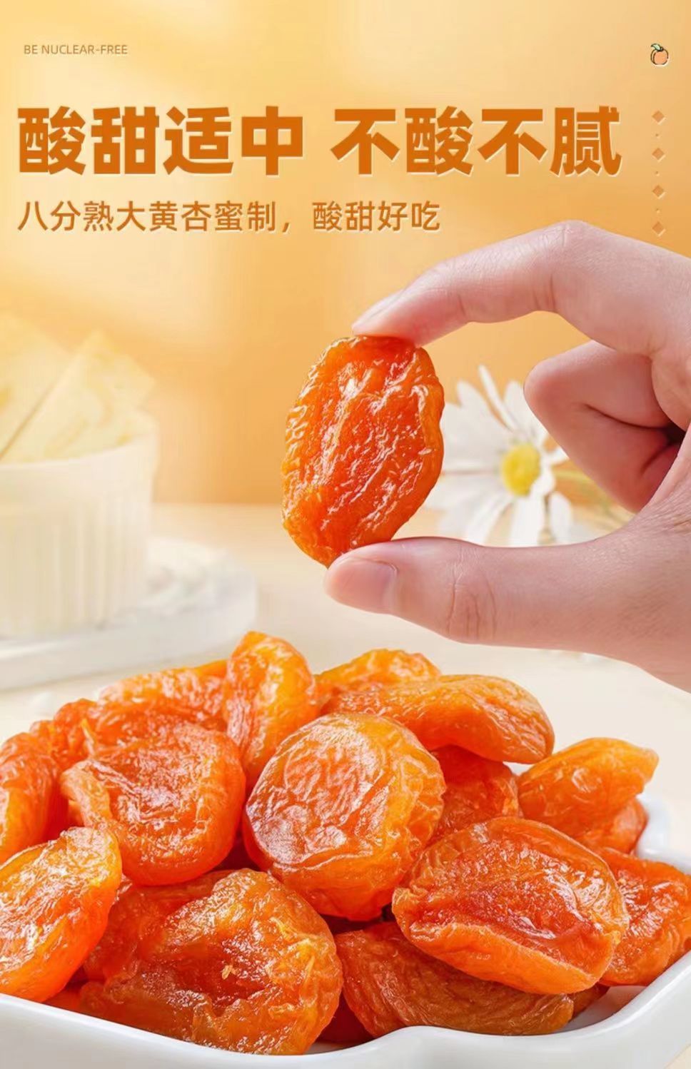 代发金杏干杏肉批发 新货杏肉果脯干零食酸甜大颗无核杏脯红杏干-阿里巴巴