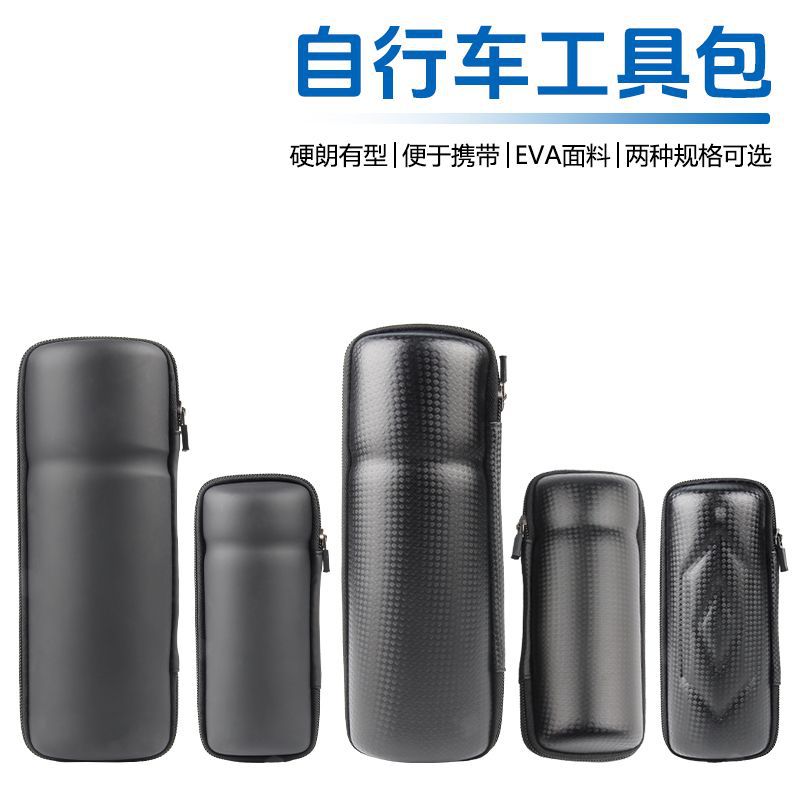 Bicycle Bag, Bicycle Tools, Portable Storage Container, Eva Hard Shell Portable Tool Box, Water Bottle Holder Hard Shell Bag