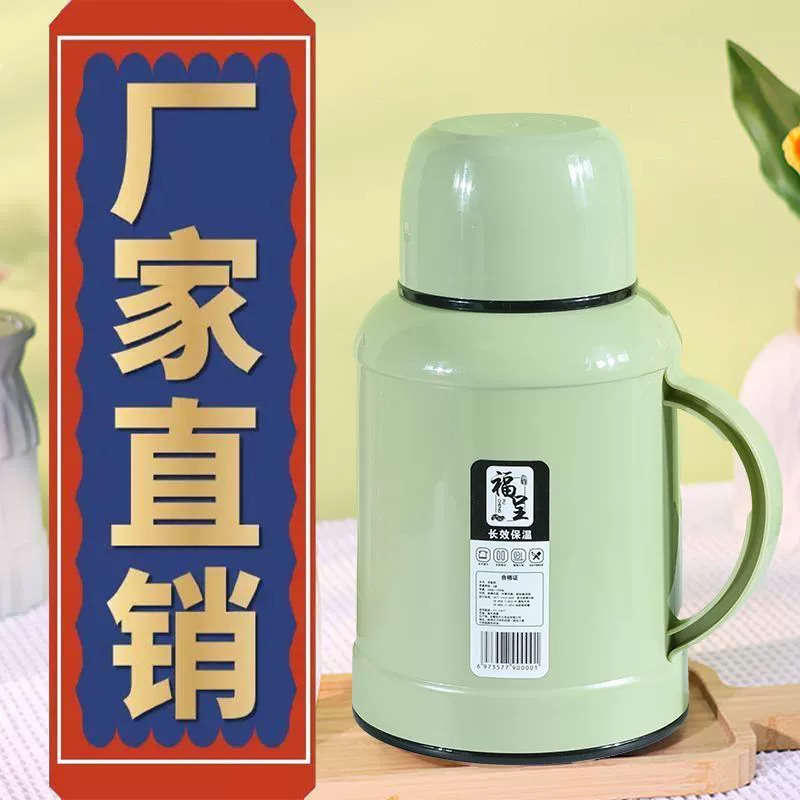 Thermos, capacious teapot