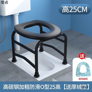 Elderly Toilet Chair, Pregnant Woman Toilet, Household Simple Mobile Toilet Chair, Squat Toilet, Toilet Seat, Adult Stool