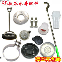 ���P䓉����^�uˮ�����ˮ����Ƥ�|��ˮ�֓uˮ���ÙC��ˮ���u����