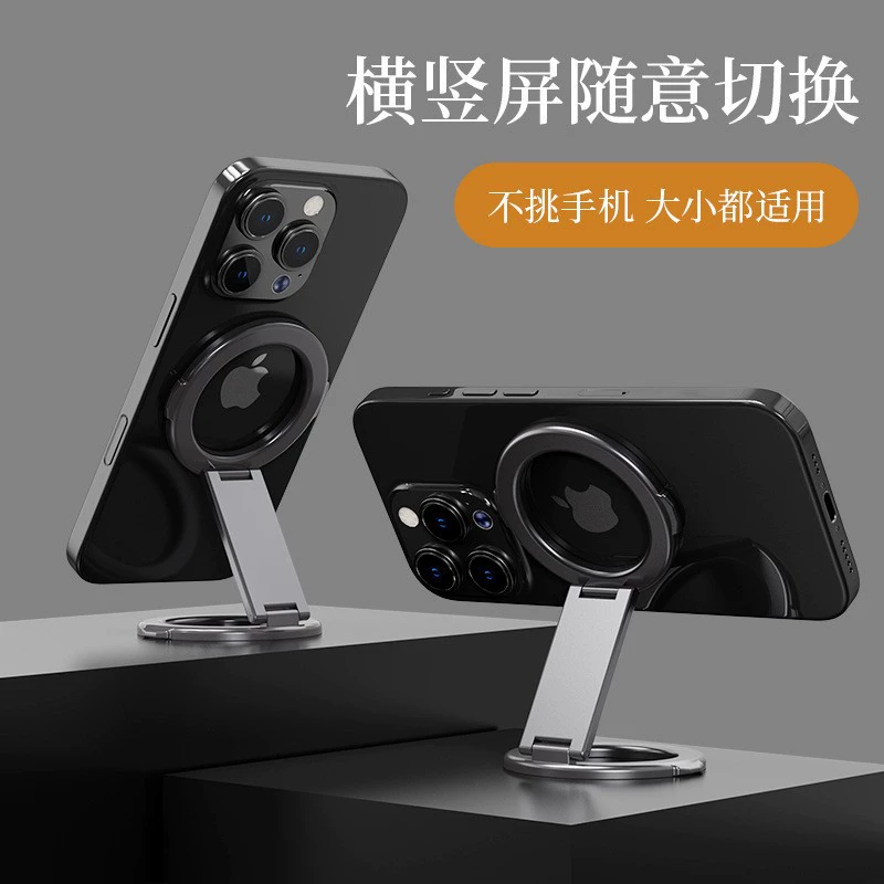 Новый двухсторонний магнитный всасывающий Magsafe кольцо кронштейн для всех металлических кронштейнов для мобильных телефонов универсальный настольный завод оптовая продажа