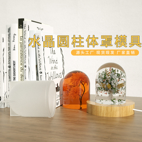 Poppy DIY Epoxy Cylindrical Candle Mold USB Night Light Ornament Dried Flower Specimen Cylindrical Silicone Mold