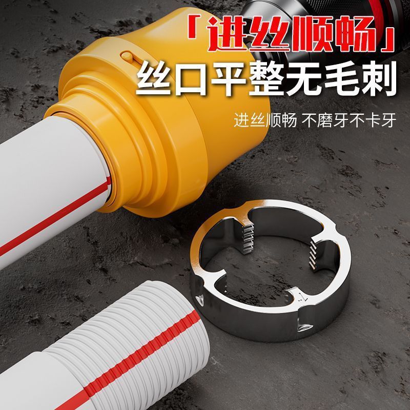 手电钻外丝板牙套丝器内孔开丝PPR/PVC管 改水对接免烫免热熔工具|undefined