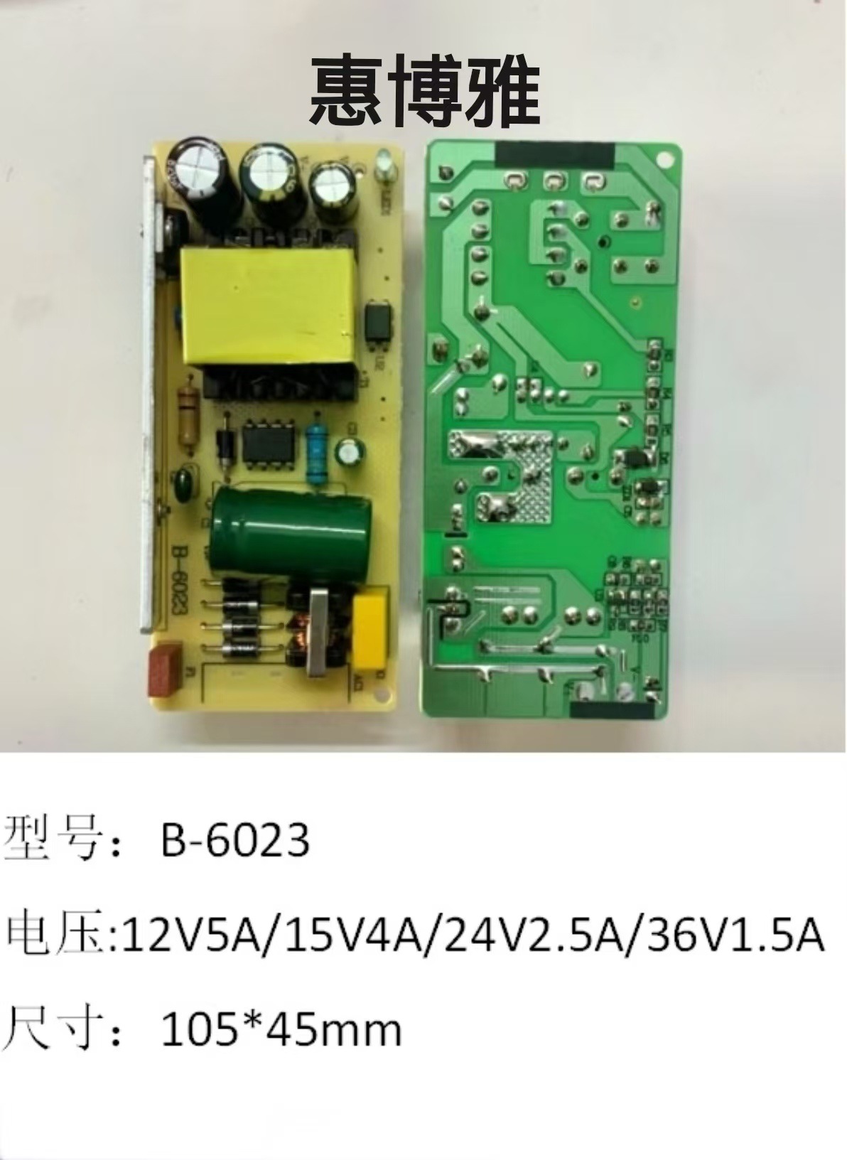 微信图片_20240815210943