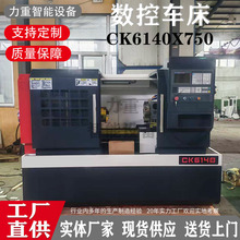 CK6140数控车床6150卧式数控车6163cnc重型厂家6180重型切削数控