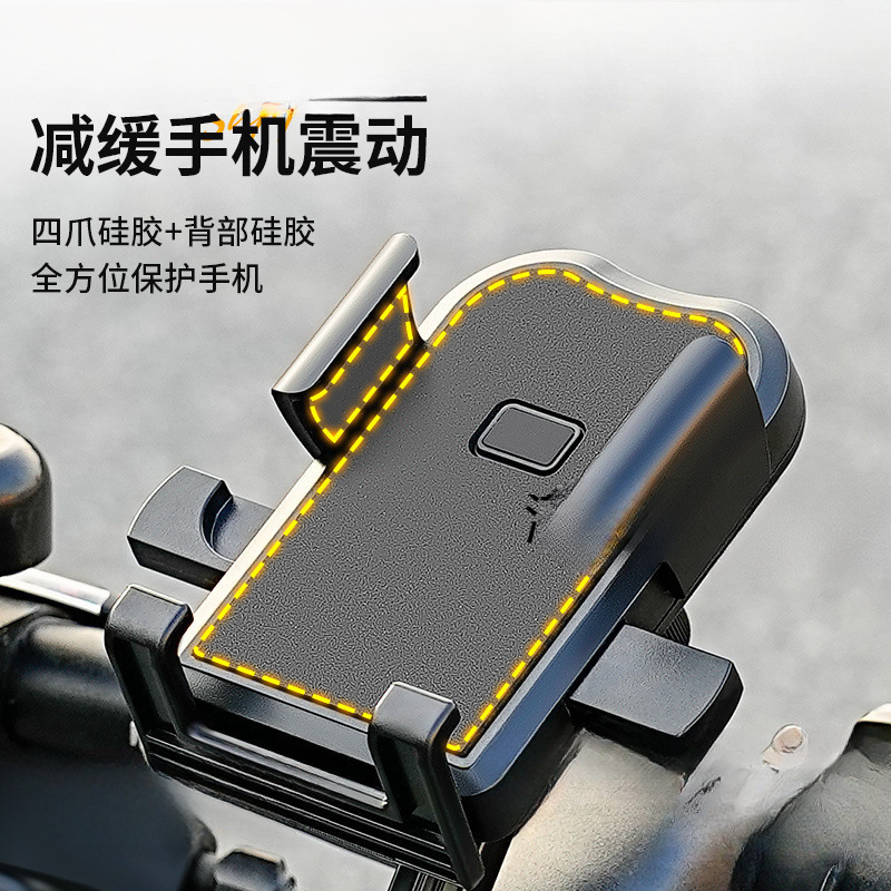 自行车手机架固定防震山地公路车骑行导航电动车手机支架全套|undefined