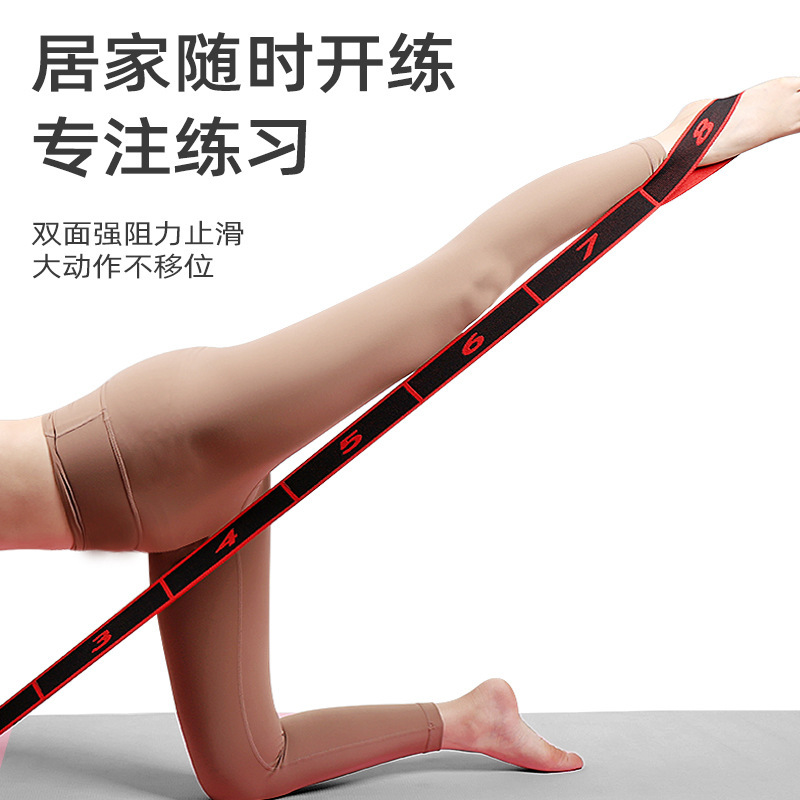 Yoga Stretch Belt Women's Open Shoulder Tension Belt Children's Latin Dance Special Practice Digital Stretch Belt Stretch Belt