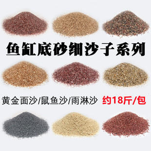 �~�׵�ɰ�쾰ɳ���S��ɳ������ʯ��ɳ�������~����ɳ���yɳ�׼�ɳ