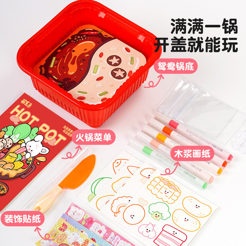 魔法の鍋バブルピンチ絵画手作り DIY 着色絵画幼稚園ままごと子供の日のギフト|undefined