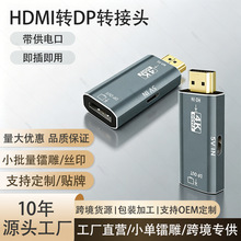 HDMI�DDP�D���^4K60Hz�����D�Q��HDMI���DDPĸ�^�Pӛ������@ʾ��