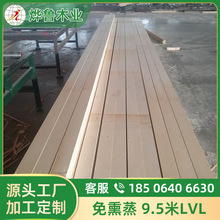 楊木LVL多層板木方批發價格玻璃包裝膠合板廠家直銷天津紅橋