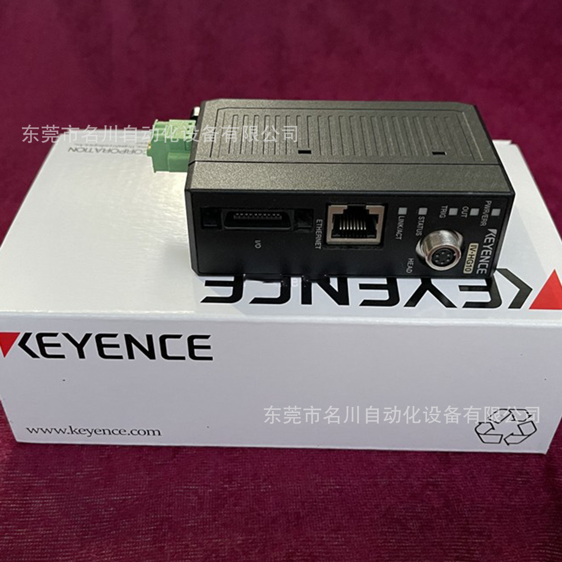 基恩士传感器控制器主装置IV-HG10全新仪价出售