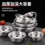 加厚家用学生厨房钢盆
