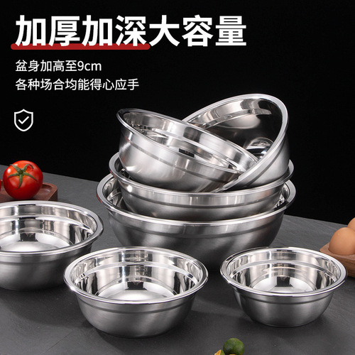 Stainless steel pot Korean style soup pot wholesale vegetable pot soup pot thickened household steel pot kitchen face pot student canteen pot