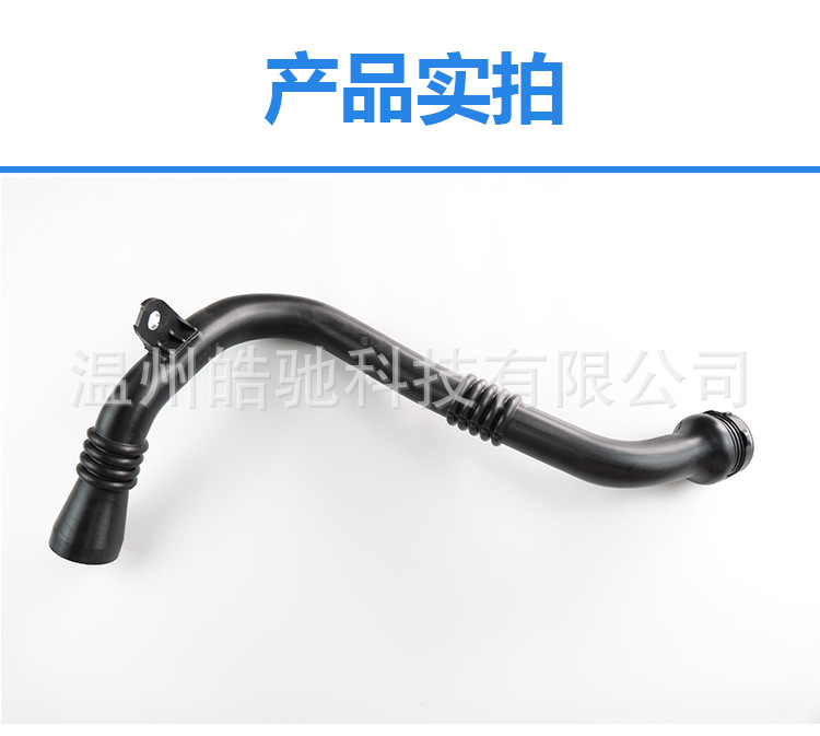8200804000 is suitable for Renault Scenic III 1.9 DCI engine air intake pipe