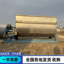 出售二手螺带混合机 不锈钢电加热混合机 二手真石漆乳胶漆生产线