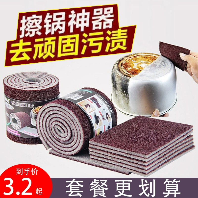 Волшебная губка для чистки кастрюль, чистки кухни, мытья посуды, удаления пятен и ржавчины.