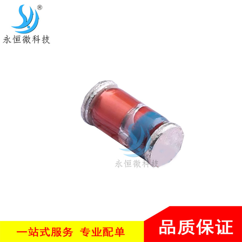 贴片稳压二极管 ZM4740A LL41 电压调节 1W 10V 玻璃柱封装