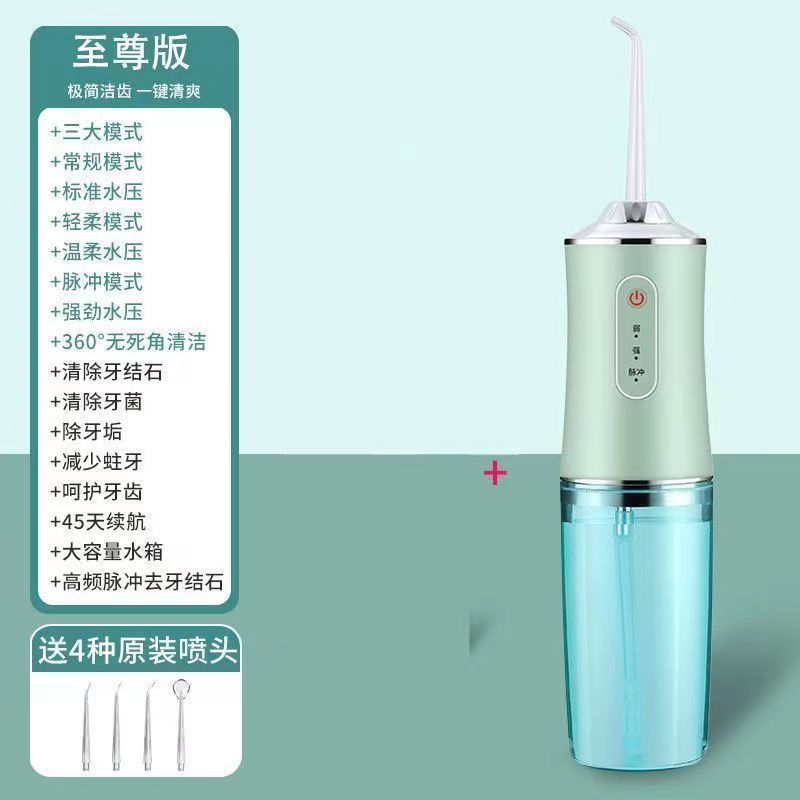 米家用电动冲牙器洗牙器牙齿便携家用电动水牙线正畸口腔儿童可用|undefined
