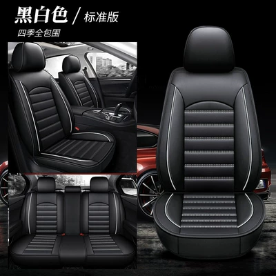 Four Seasons Pad | General Motors Seat Cover - black-and-white-single-seat-universal