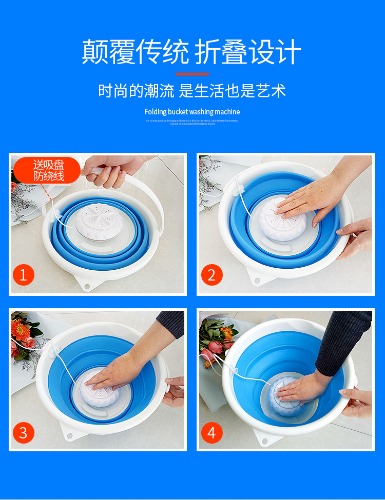 折叠桶式洗衣机详情_03.jpg