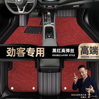 Foot pads are suitable for Nissan Jinke foot pads, which are fully surrounded by 17-22 double-layer car foot pads [black and red (Ayaqaltılar (Kovriklər)) - black-and-red-leather-black-and-red-stretch-silk-double-layer