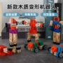 早教木质百变儿童机器人