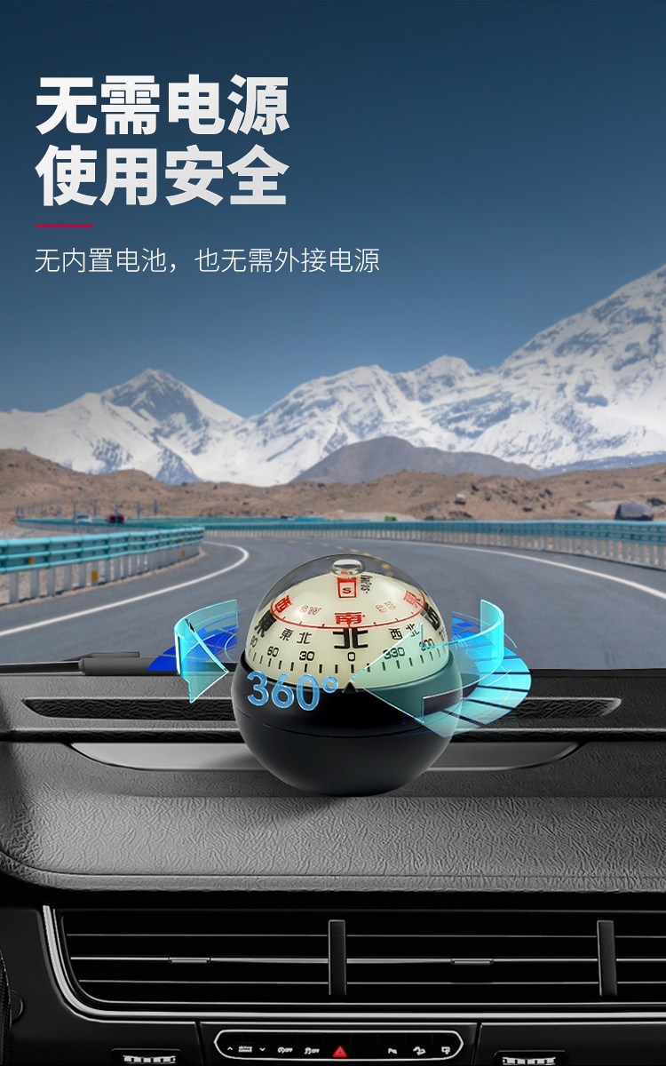Suitable for Kanpas vehicle-mounted compasses, high precision, flexible, resistant to high and low temperatures, long-lasting