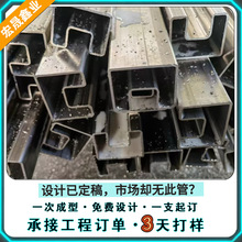 镀锌凹槽管厂家批发 建筑机械用异型管梅花铁管 支持切割打孔倒角