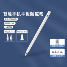 Apple Pencil���󴥴��ر�����ipad���ݱ�ͬ��ƻ����һ��ipad��