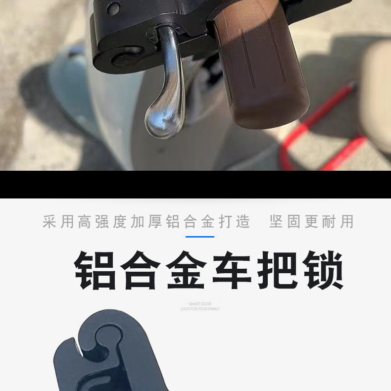 Anti-Theft Electric Vehicle Aluminum Alloy Brake Lock, Portable Throttle Brake Lock for Motorcycles, Universal Handbrake Lock for Bicycles