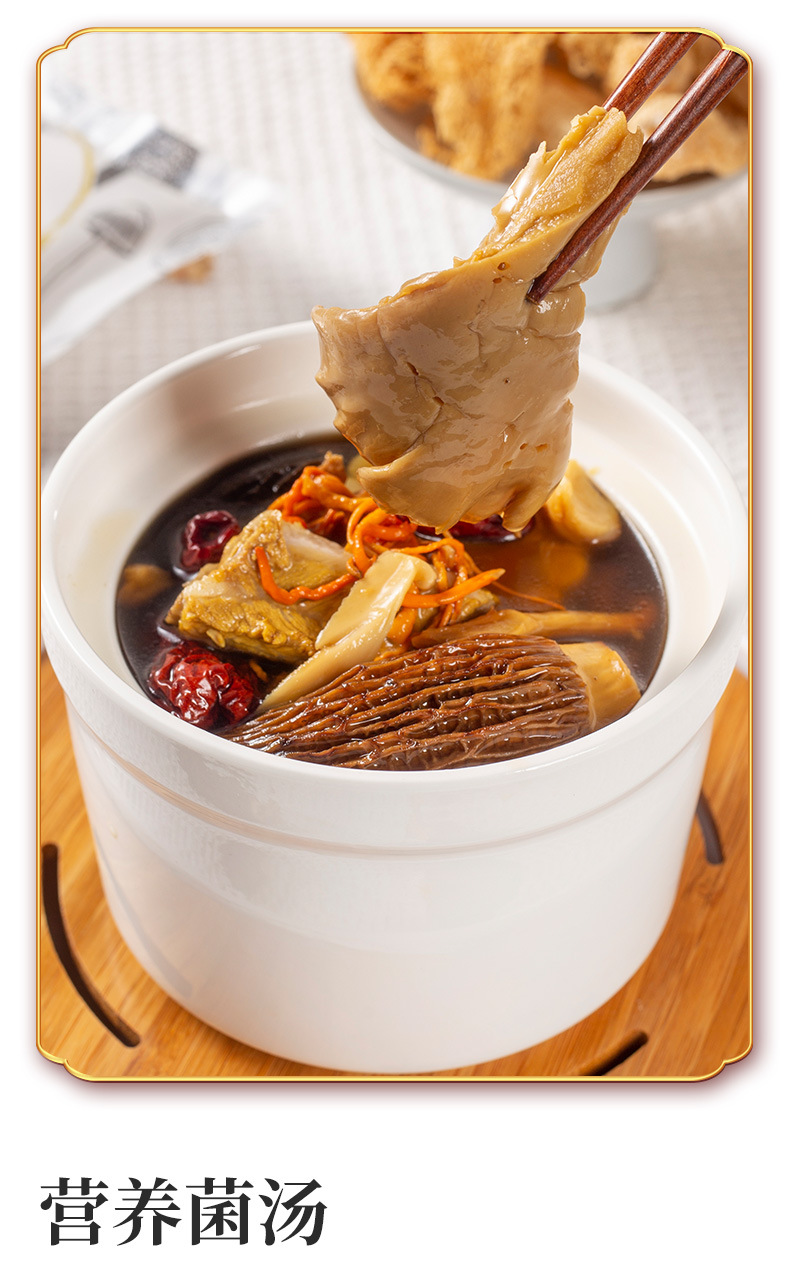 泷御堂-菌菇汤A_04