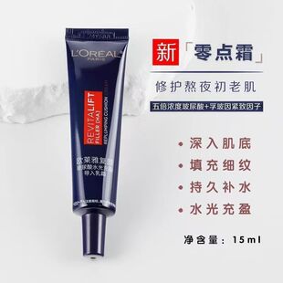 �W�R�ŏ������ˮ���ӯ������˪15ml ���c˪�o�¿���