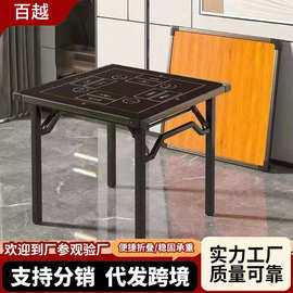 棋牌扑克桌免安装不挡腿收纳便捷一桌双面抗滑降噪休闲娱乐掼蛋桌