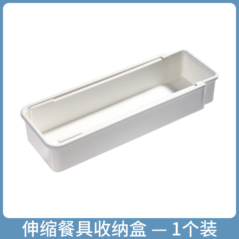 Retractable Drawer Storage Box Partition Box Cabinet Tableware Chopsticks Knife And Fork Built-in Home Storage Box Partition Artifact