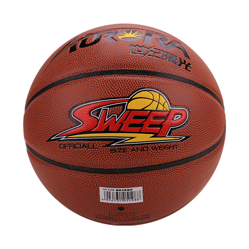 Shuguang No.5 Basketball Youth Primary School Children Kindergarten Wear-resistant No.7 pu Basketball has good texture