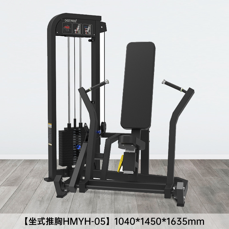 Equipo de ejercicios Hummer Equipo de ejercicios de espalda comercial Equipo de abducción de cadera Equipo de ejercicios de piernas Equipo de ejercicios de pecho Equipo de ejercicios de cadera