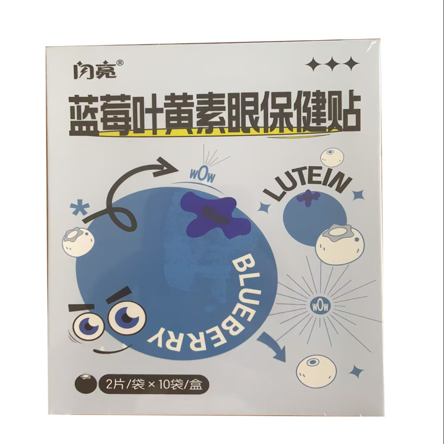 샤이니 블루베리 루테인 아이케어 패치 10봉