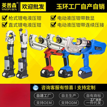 늄�Һ���Q EC EZ-300/400 ���ʽ ��|�����Q �����QEB �늰˘O