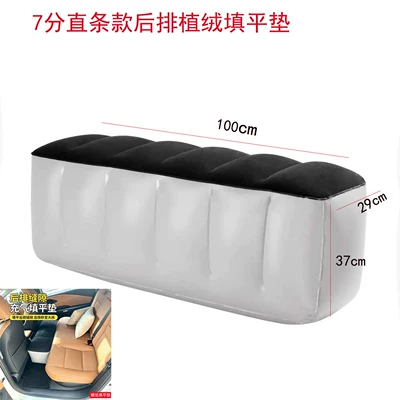 Vehicle-mounted inflatable bed, filler for cars and SUVs, supports the - default-item-7-point-rear-seat-support-cushion-with-flocking-straight-design