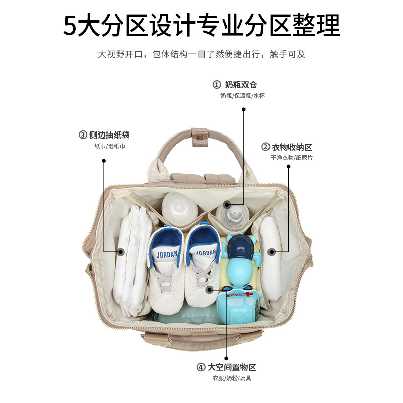 Bolso de mamá al aire libre de venta caliente transfronterizo mochila de gran capacidad para madres y bebés