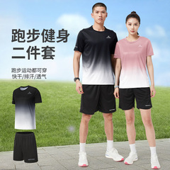 运动套装夏季宽松冰丝速干跑步训练衣服吸汗透气男士健身服女士