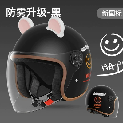 and women four seasons universal | Motosiklet kaskı (dəbilqə) - reinforced-national-standard-model-black-smiley-face-hd-mirror-pink-ears-one-size-fits-all