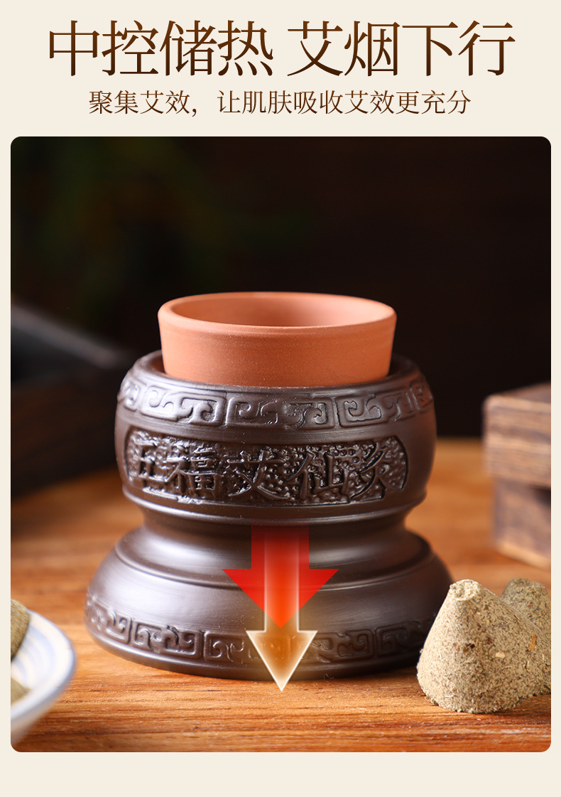 Moxa Navel Warming Jar Ai Ta Qi Jiu Portable Ceramic Moxibustion Tool for Home Wellness Use quality and texture