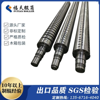 厂家供应机械行业电镀钢辊 印版辊 镀铬辊 印刷机滚筒 镀锌滚轮