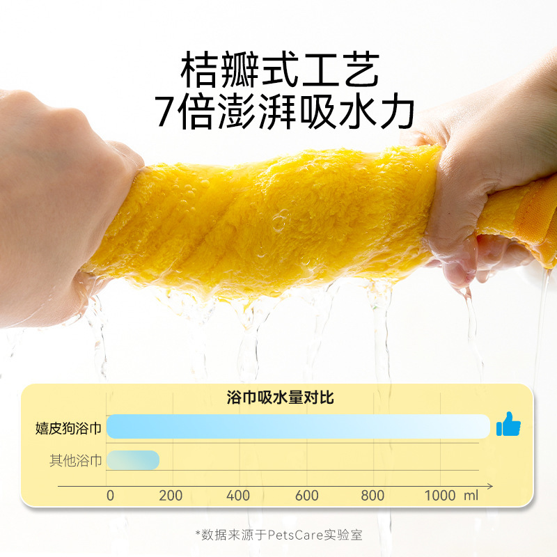 Toallas para mascotas, toallas absorbentes para perros grandes de tamaño pequeño y mediano, toallas suaves y de secado rápido para perros Shiba Inu Corgi, toallas de baño