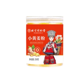 运动营养食品;代用/养生茶;保健食品